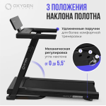 Беговая дорожка Oxygen Fitness RunUp REVERB